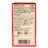 2H&2D The Super Maca Black 120 Tablets